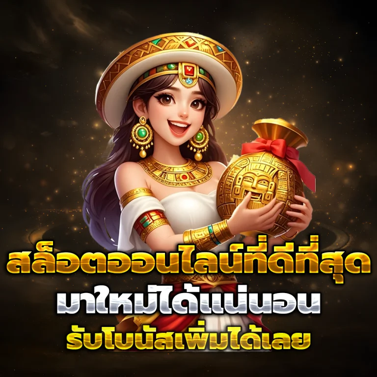 24amb เครดิตฟรี