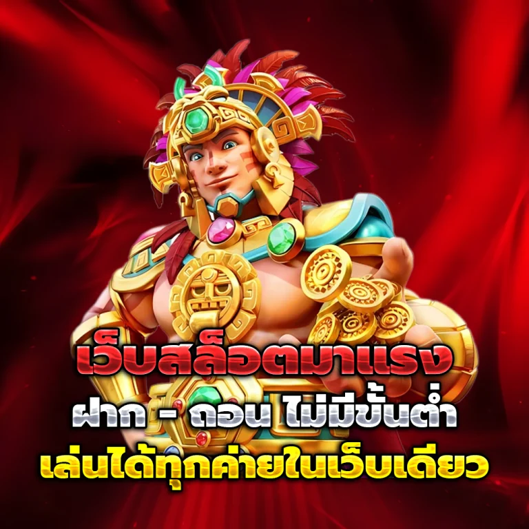 ทางเข้า 24amb